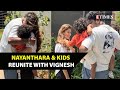 Nayanthara and sons reunite with vignesh shivan after 20 days i love you my everything