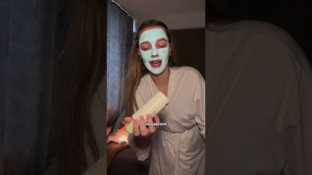 Я в шоке! Оригинальная энзимка на вб: 