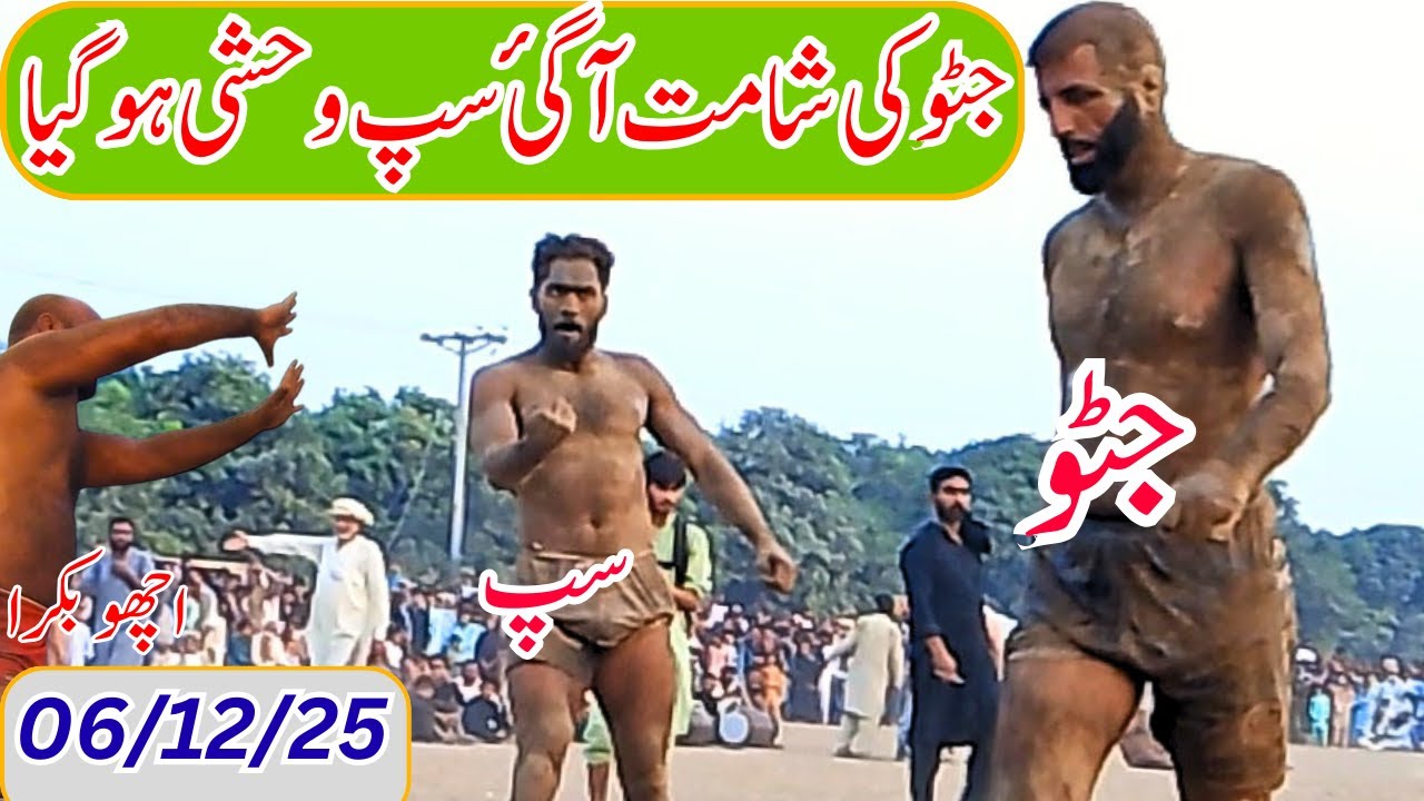 Javeed Jatto New kabaddi Match, December 6, 2025 | Pakistani Kabaddi