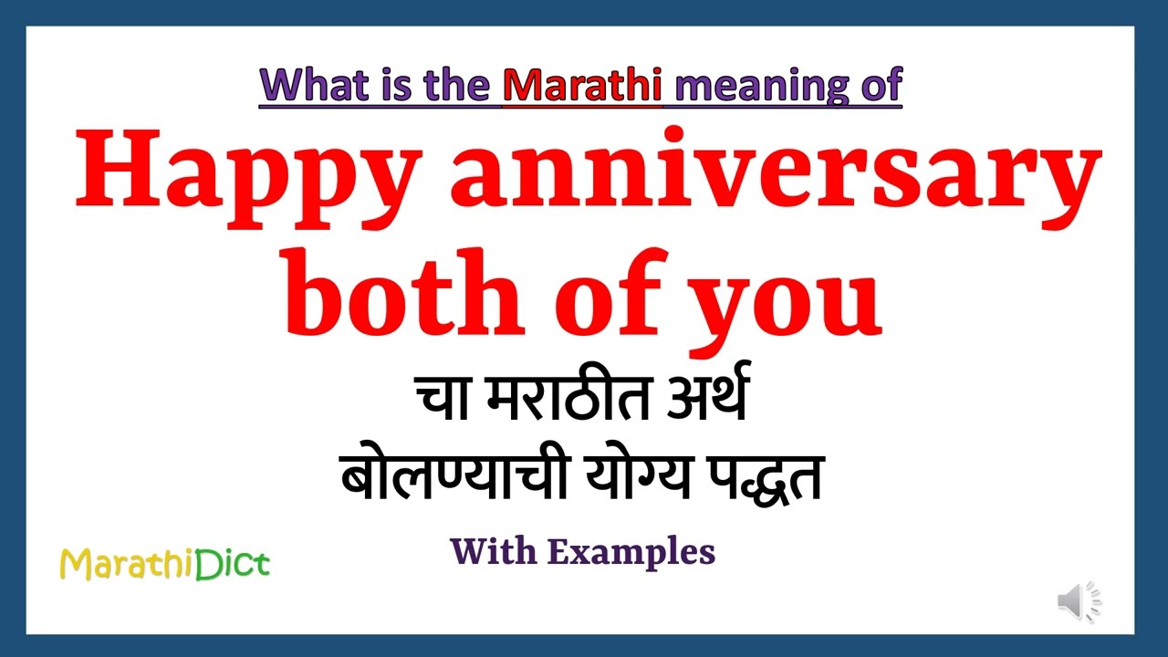 Happy anniversary both of you Meaning in Marathi | Happy ...