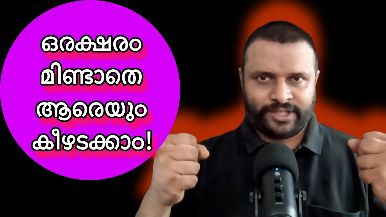 ശബ്ദമുണ്ടാക്കുന്നവർ ഇരകൾ; വേട്ടക്കാരൻ നിശബ്ദനായിരിക്കുന്നു