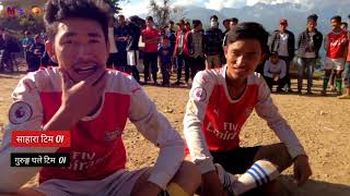 Dashain Special 2077 Football Program | Barpak village Gorkha Meeragurung vlog