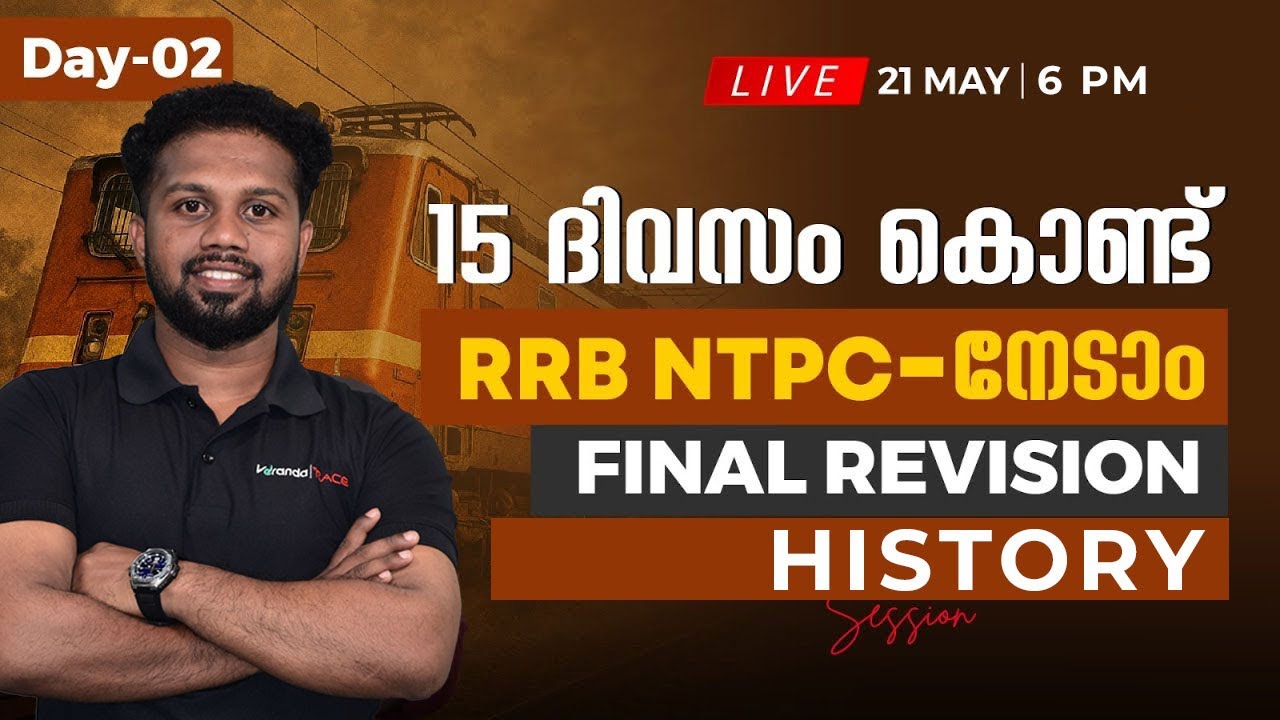 RRB NTPC Final Revision | General Awareness | RRB NTPC Class |Sreerag ...