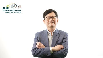 6688 Science Master Class - Professor Ngai Ming Mok
