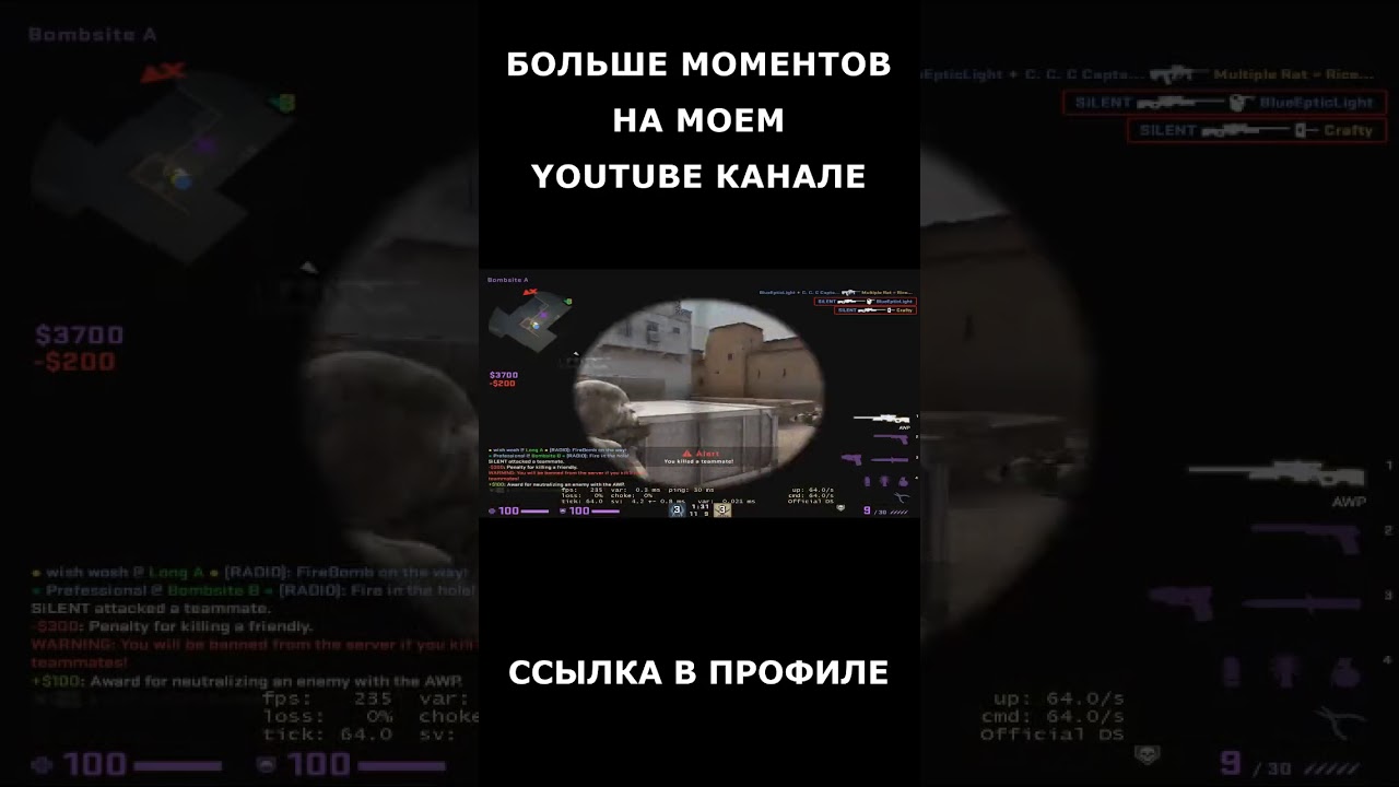 Генератор убийств кс го