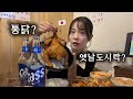 처음 청량리 술집에서 새벽에 술을 마시는 일본인이 충격받았어요 