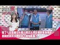 怕了？拉霸機也卡韓？韓找人拜託楊秋興別再說？  振興經濟不找陳時中？韓有心魔？【突發琪想】20200602