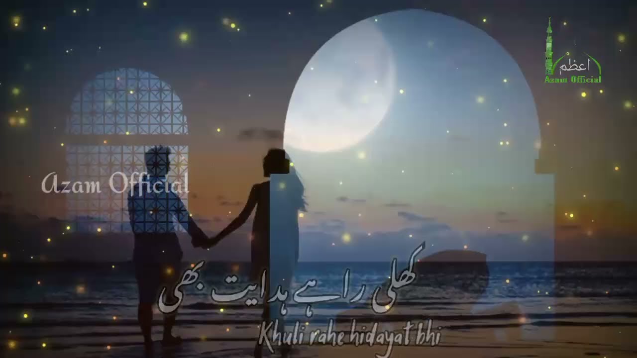 New heart touching hamd | hamd Bari tala | hamd naat status | Hamd e Ilahi | hamd new.
