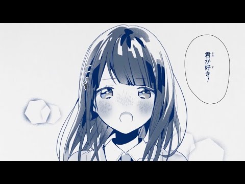 かいしんのいちげき！/歌ってみた　(cover.しゆ)