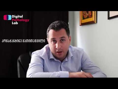 კონსტანტინე მათითაშვილი - პათოლოგიის ციფრული ლაბორატორიის შესახებ