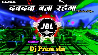 Dabdaba Tha Dabdaba Hai Dabdaba Bna Rahygadabdaba Bana Rahega Dj Remixsongdj Vikrantdjajayoriginal