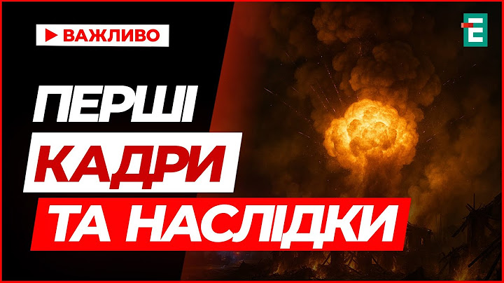 Пекло вночі: Росія атакувала Полтавщину ракетами та дронами!
