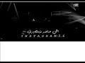 محمد فؤاد وبروح على صورتك اخذها بحظني ونام