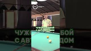 Чужой на забор с автовыходом