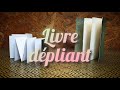 Tuto 41 comment faire un dpliant leporello