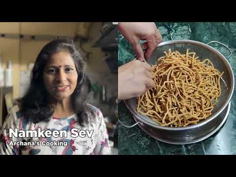 Namkeen Sev | चटपटा और स्वादिस्ट नमकीन सेव बनाने का सटीक तरीका | Archana's Cooking