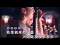 韓寶儀 四季歌 【KARAOKE】Han Bao Yi『SI JI GE』 1937年電影《马路天使》經典插曲 80年代甜歌皇后百萬暢銷經典國語懷舊金曲新馬歌后華語老歌精选流行好歌甜美柔情