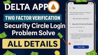 Delta App Two Factor Verification | Security Circle Login Problem Solved (Full Guide)