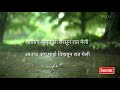 ATACH AMRUTACHI BARSUN RAT GELI | SURESH WADKAR Mp3 Song