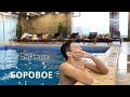 Baitas Hotel БОРОВОЕ