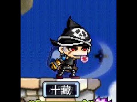 [楓之谷Artale] 明天要上班的我，開一下。