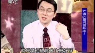 新聞挖挖哇：加護病房的故事(3/7) 20121218