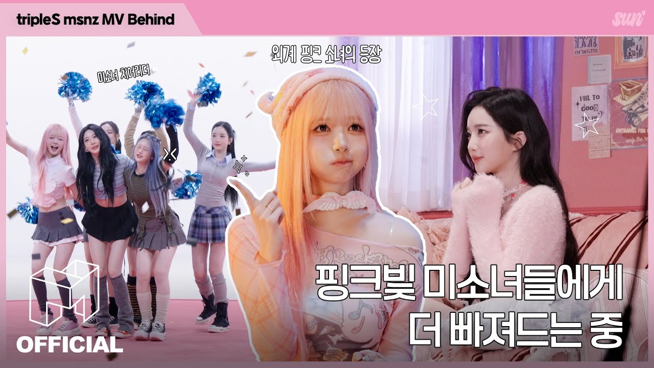 핑크 6공주의 심장 터질 것 같은 미모🩷 | EN JP CN | tripleS msnz