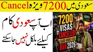 7200 Work Visa Cancelled By Saudi Government | Saudi Work Visa Ban 2026