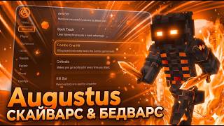 AUGUSTUS - ЛУЧШИЙ БЕСПЛАТНЫЙ ЧИТ ДЛЯ БЕД И СКАЙ ВАРСА НА БЛЕЙЗЕ! | Майнкрафт M1NEBLA3E & DEX1AND screenshot 2