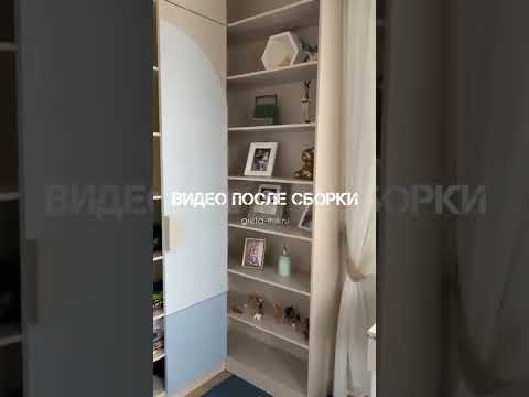 Обзор мебели для детской комнаты. Дизайнер Кузьмина Анастасия.