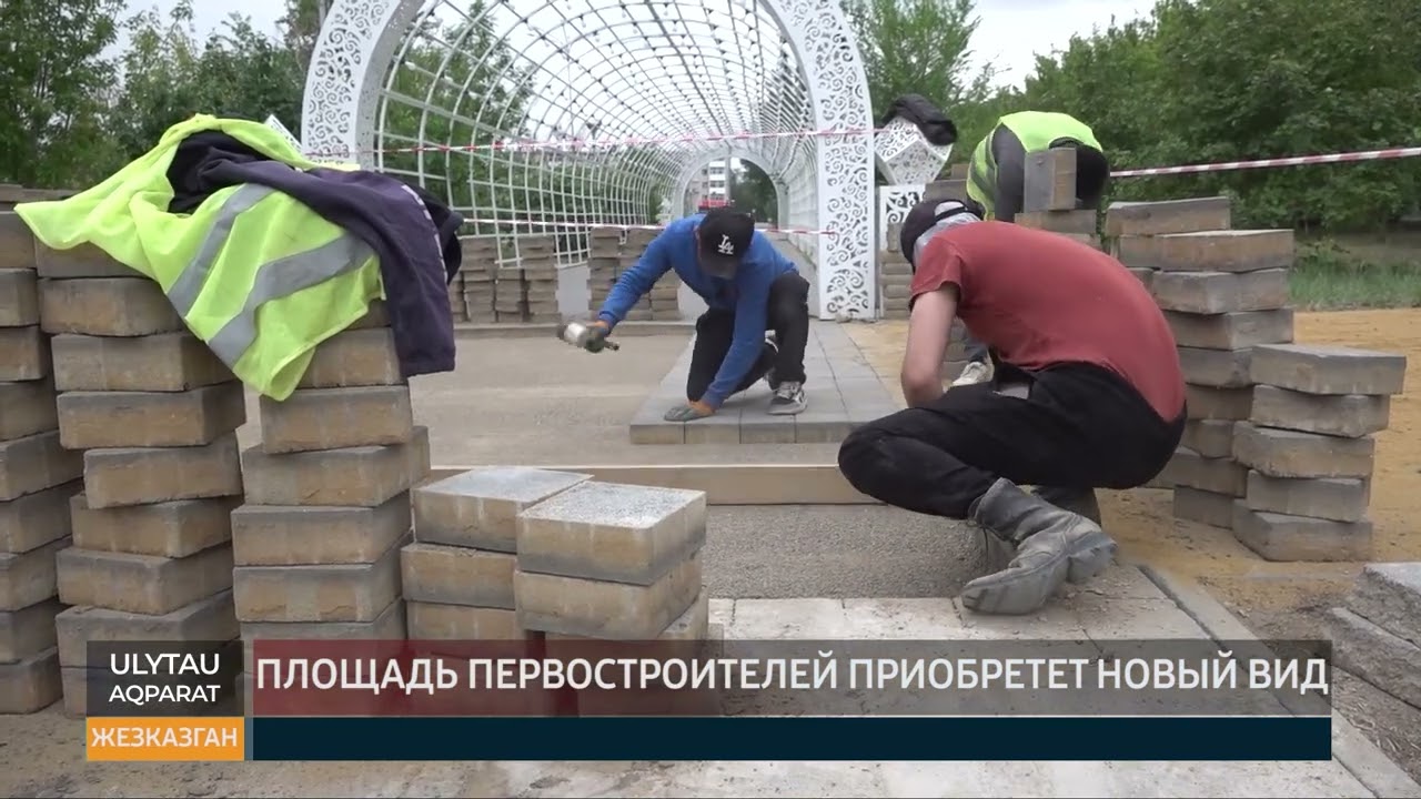 Площадь первостроителей приобретает новый вид