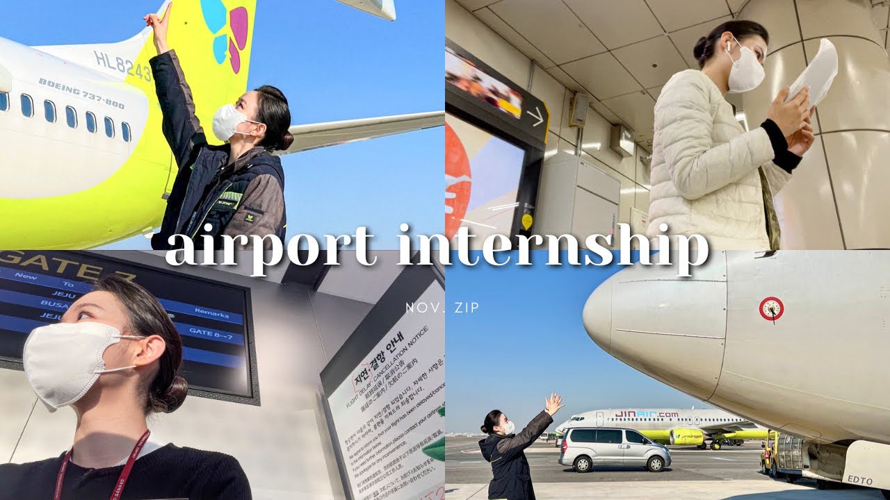 서울살이 | (공항실습.zip) 진에어 서버 마비 현장에 있던 썰 푼다, 항공과 실습 브이로그