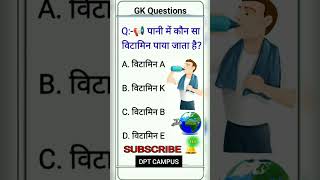 general knowledge by @DPT.CAMPUS gk upsc incometaxinspector viratkohli