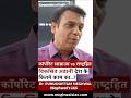 कॉर्पोरेट साम्राज्य vs राष्ट्रहित: विकसित अडानी देश के कितने काम का? 🌏| Dr. Purushottam Meghwal
