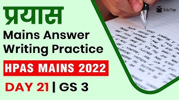 HPAS Mains Answer Writing Step by Step Guidance & Tips | HPAS Mains GS 3 Paper Preparation | HPPSC