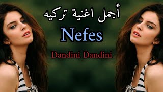 أجمل اغنية تركيه حماسيه جميله جدا - Dandini Dandini Nefes