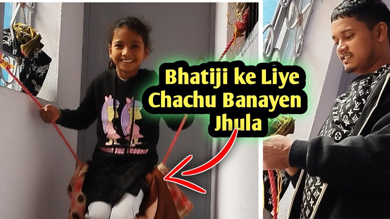 Bhatiji Ke Liye Chachu Banayen Jhula ll Meri Bhatiji Hue Pura Khush 😂😂