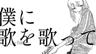 Lily /月面着陸
