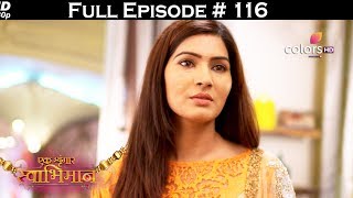 Ek Shringaar Swabhimaan - 29th May 2017 - एक श्रृंगार स्वाभिमान - Full Episode (HD)