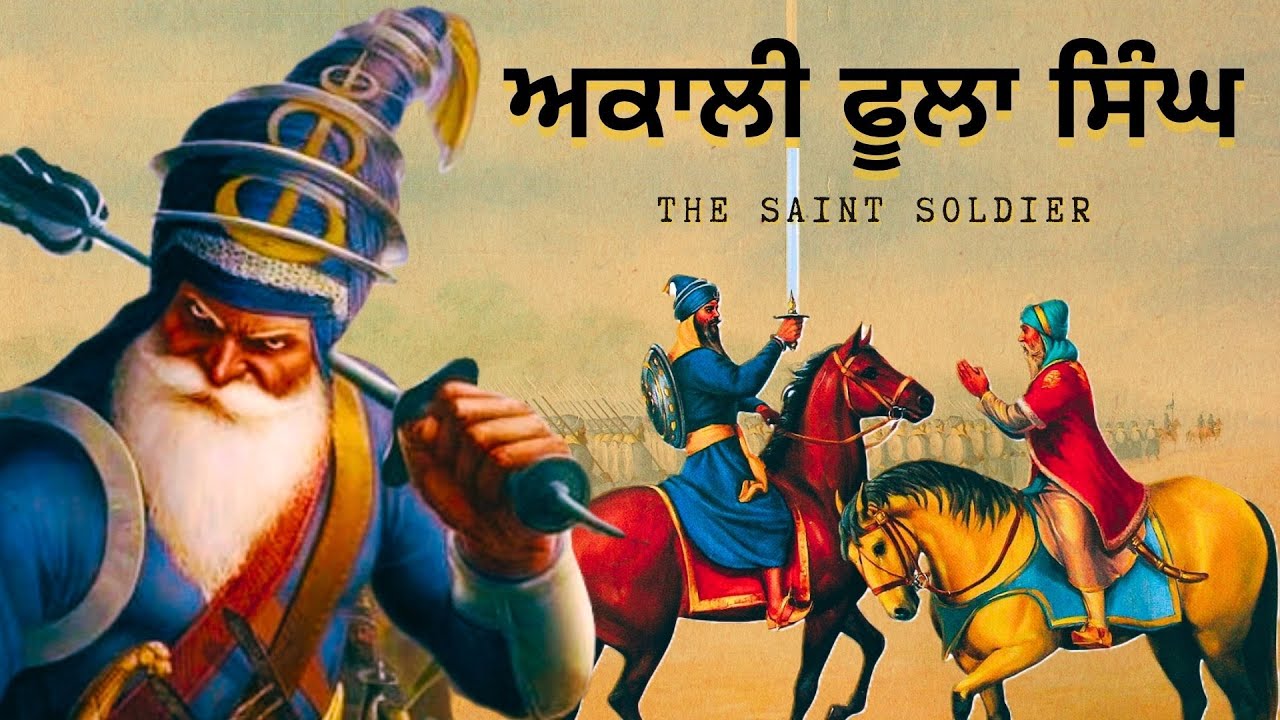 The Fearless Akali Phula Singh vs Maharaja Ranjit Singh | Akali Phoola Singh Biography