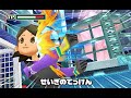 2020年1月26日対戦動画⑩ イナズマイレブン2