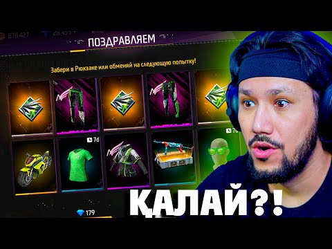 Видео: ЖАСЫЛ АНГЕЛ НАБОРЫ💚 ТҮСІРУ ОП-ОҢАЙ! 😱ҚАРАСАЙШЫ!