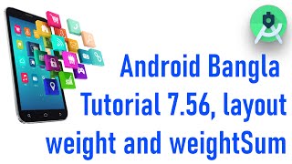 Android Bangla Tutorial 7.56 - layout weight and weightSum