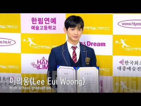 [4K직캠] 이의웅(Lee <strong>Eui</strong> Woong) 졸업식, 청년이 된 의웅이(200207 High school graduation)