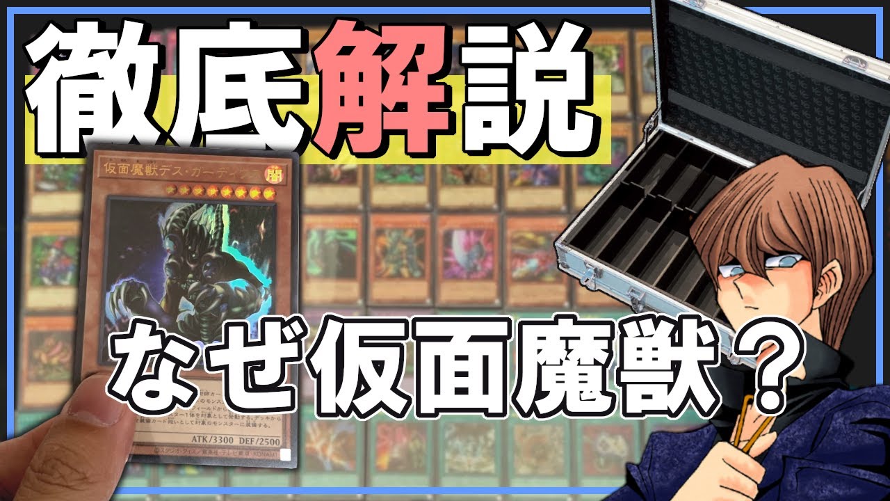 コナミスタイル|KONAMIの公式通販サイト | 遊戯王OCGデュエル