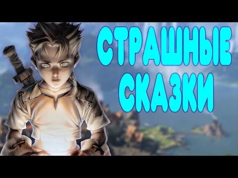 БАЛДЕЖНОЕ ПРОХОЖДЕНИЕ Fable