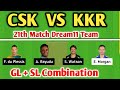 CSK VS KKR IPL 21TH MATCH DREAM11 TEAM ANALYSIS | KKR VS CSK WINNING DREAM11 TEAM