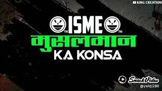 Nanapatekar dialogue