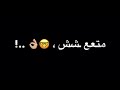 حالات واتس هتصيع علي مين يا فنلة حالات واتس هتصيع علي مين يا فنلة
