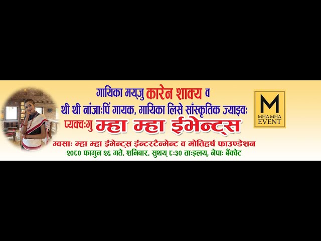 4th Mha Mha Event 2024|mha mha entertainment channel  proudly presents promoting culture& tradition. class=